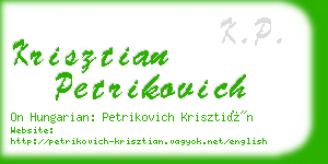 krisztian petrikovich business card